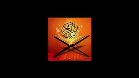 سورة الطور بصوت الشيخ محمد صوفي (قيام)