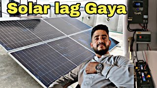 Solar Lag gaya  / humry sath dhokha ho gaya hai 😞 / Mani Hashmi