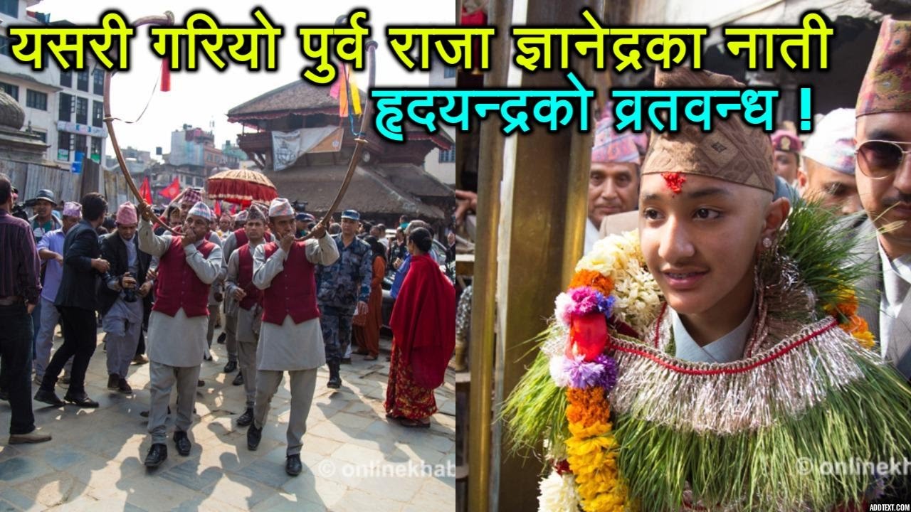  Gyanendra Shah s