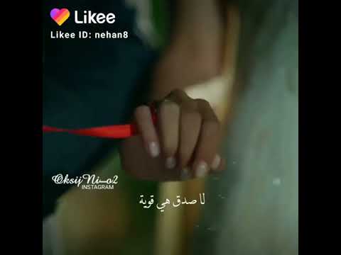 ضحى بيه لا صدق هي قوية