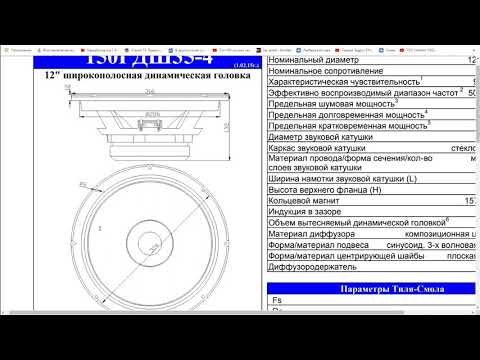 Где настоящие ватты? Как нас обманывают. RMS, AES, PMPO, чувствительность