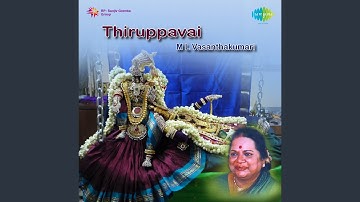 Kuthu Vilakkeriya