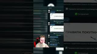 откуда голда у тик така