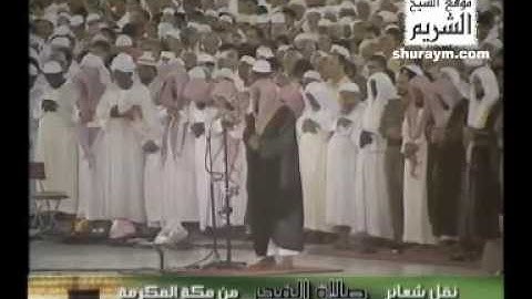 موقع الشيخ الشريم   تلاوات مرئية   تلاوات من صلاة الفجر   سورتى القيامة والإنفطار من صلاة الفجر 22جم