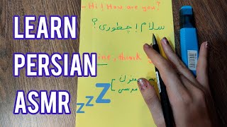 ASMR | LEARN PERSIAN THROUGH ENGLISH - GREETING Ep1- ای اس ام آر آموزش زبان screenshot 5