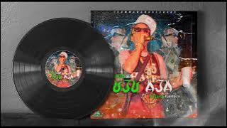 Onguito Wa - Uju Aja [Instrumental]