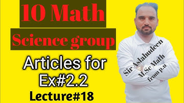 10th class math science group Articles(properties of cube roots of unity) For exercise 2.2