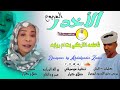 الفنانة فاطمة التركي بت ام روابه الاخدر المربوع 2024 New الفنانة فاطمة التركي بت ام روابه الاخدر المربوع 2024 New
