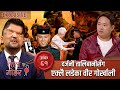            lal mohar  ep61