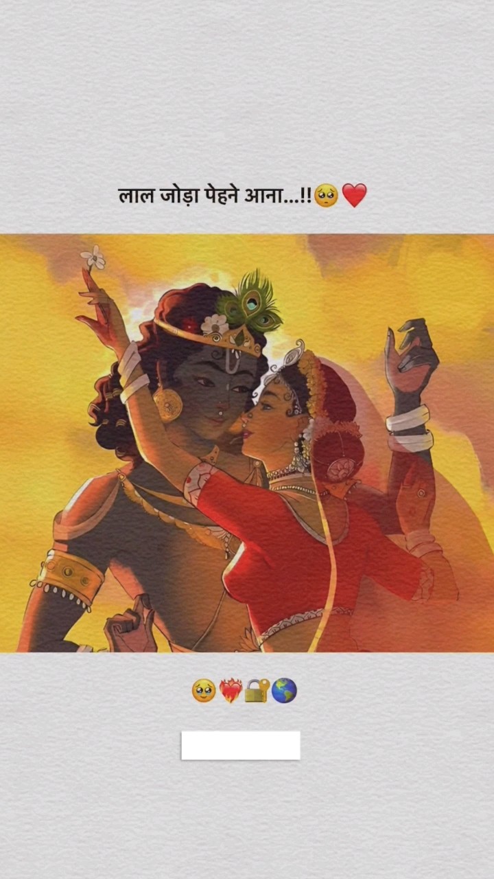 Discover the Love Status Trend of 2024: Sath Kangan Leke Aana ?