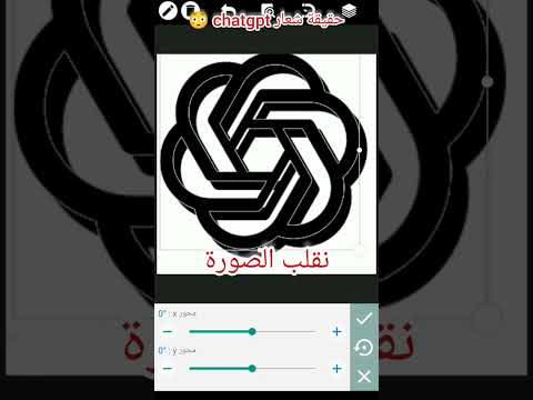 حقيقة شعار   العالم وادي  حقائق غرائب
