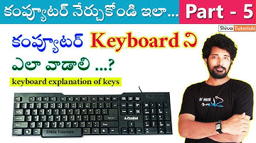 How to use computer keyboard in telugu,  computer keyboard explain in telugu,  Shiva Tutorials