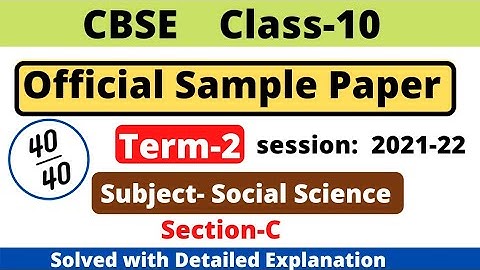 CBSE Class 10 Social Science Sample Paper 2022 for Term 2 | Solution with detailed explanation Sec-C