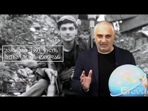 ბესო ჩუბინიძის სამშვიდობო „სთენდაფი“ - გადაცემა „სტალინი“ /6 მარტის გადაცემის ანონსი/