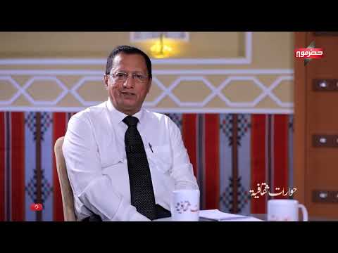 حوارات ثقافية - ضيف الحلقة: د. عبدالكريم ميزان (أستاذ مساعد في التاريخ)