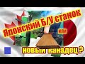 Японский фрезерный станок IIDA. Что купить японский БУ или новый российского производства?