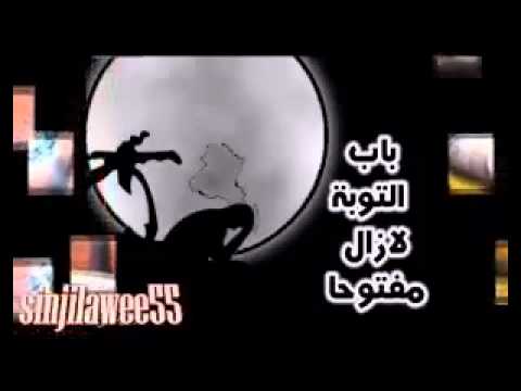 تؤمل أنك يوما تتوب من اجمل الاناشيد الحزينة بصوت جميل