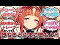 【ウマ娘】「忘れたころにトレーナーの理性を破壊しに来るトランセンド」に対するみんなの反応集