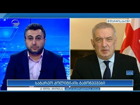 გია ვოლსკი სტუმრად \"დღის ქრონიკაში\"