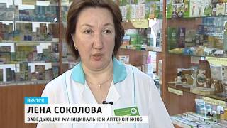 Сервис Аптека.ру в Якутии(, 2016-05-11T09:10:05.000Z)