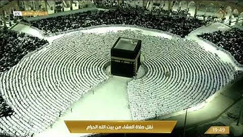 صلاة العشاء الجمعة 18-3-1444هـ الشيخ ياسر الدوسري  - أواخر سورة ق [16-آخرها]