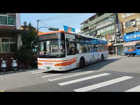 (首都客運) 39路線 經臺北府城北門 三重-臺北車站 037-U5 金旅三門低地板公車