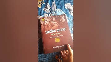 #prachin bharat by pappu Singh parjapat# book review#