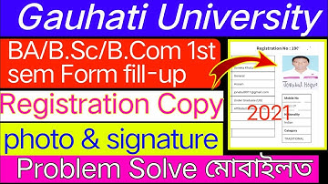 photo & signature not show on registration and BA/B.Sc/B.Com 1st 3rd & 5th sem form fill-up Gu