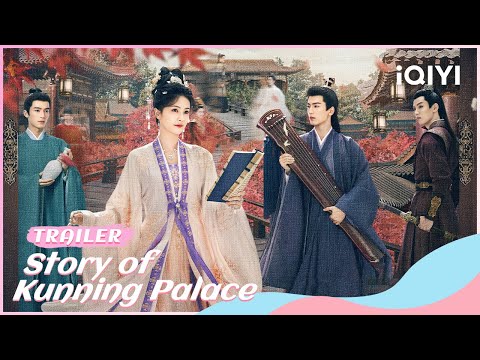 Trailer：往事俱已，来者可追，今日邀宁共入宁安一梦~ | Story of Kunning Palace | iQIYI Romance