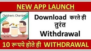 Children's Charities app online script Ap sb ka liye by star tech duniya screenshot 1