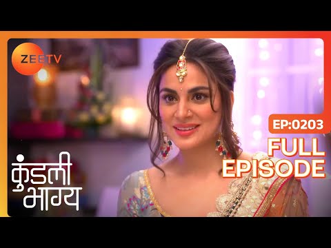 Preeta-Prithvi की सगाई की Party | Kundali Bhagya | Full Ep 203 | Zee TV | 20 Apr 2018