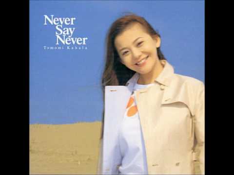 華原朋美さんの「Never Say Never」を歌いました♪