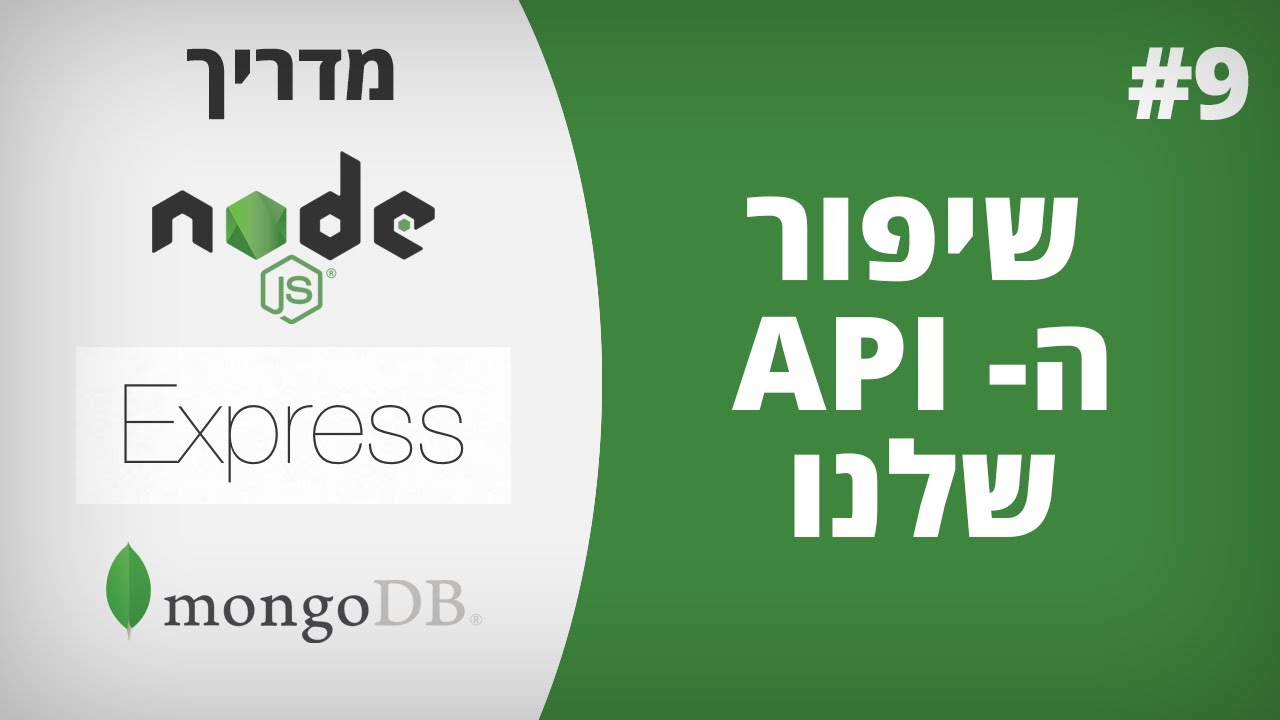 Express js это. Node js express.