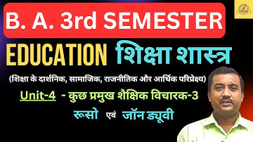 B.A. Education 3rd Semester | Unit 4 Part 3 | Rousseau &  John Dewey as an Educational Thinker