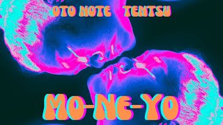 【前田哲】Mo-Ne-Yo (lyrics)【Satoshi Maeda】