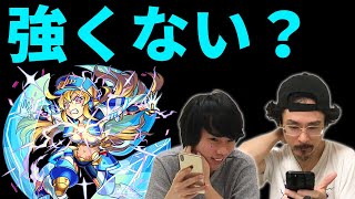 【モンスト】ナナミ獣神化改を救いたい【なうしろ】