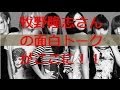【追悼】東京プリンの牧野隆志さんが「Dream」メンバーの名前を忘れた!?解散危機の真相!?