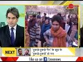 DNA: Non Stop News, 14th January 2019