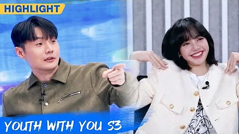 Clip: Li Ronghao's Wife Rainie Is LISA's Super Fan | Youth With You S3 EP01 | 青春有你3 | iQiyi - DayDayNews