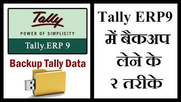 (Chapter-26) How to Take Tally ERP 9 Backup (2 Method) || Tally ERP 9 Data Backup Method