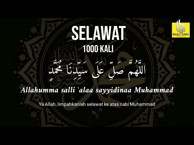 Selawat (1000X ulang) اَللَّهُمَّ صَلِّ َعلى سيدنا مُحَمَّدٍ class=