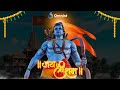 Jai Shri Ram 🚩 | Ram Aaye Hain 🙏