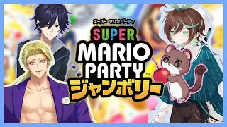 野郎だらけのマリオパーティ―ジャンボリー