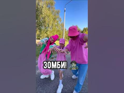 Зомби ДимДимыч 🧟 - YouTube