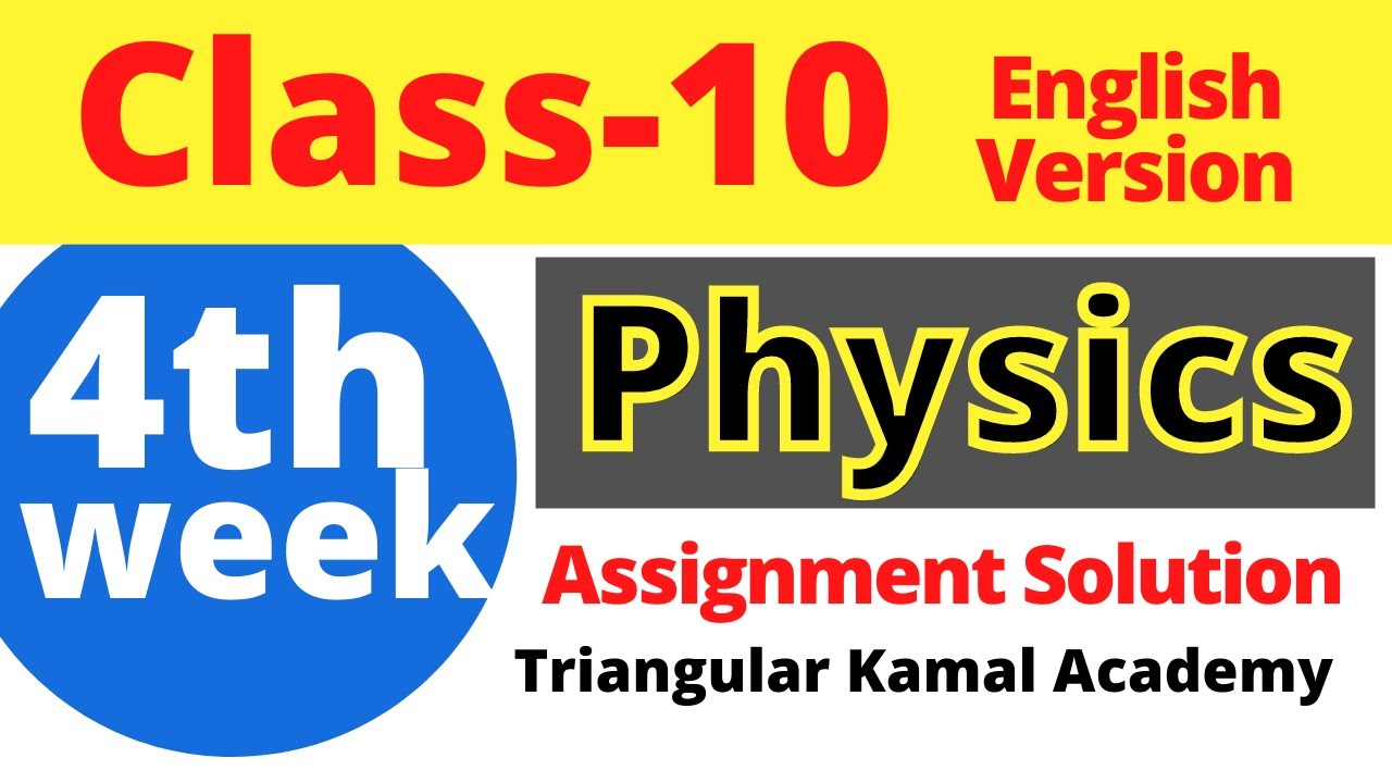 class 10 physics assignment pdf