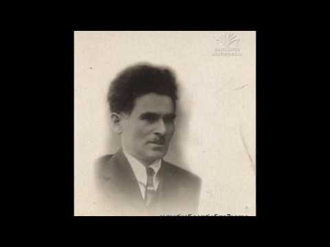 ვალერიან გაფრინდაშვილი - ,,ცეცხლიან სარკეებში\" | # სხვაპოეზია