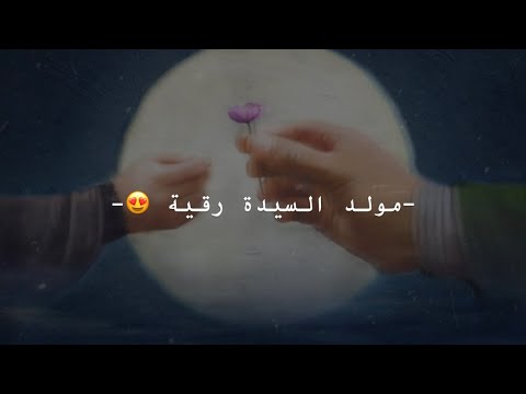 مولد كربلائي محمد بو جبارة