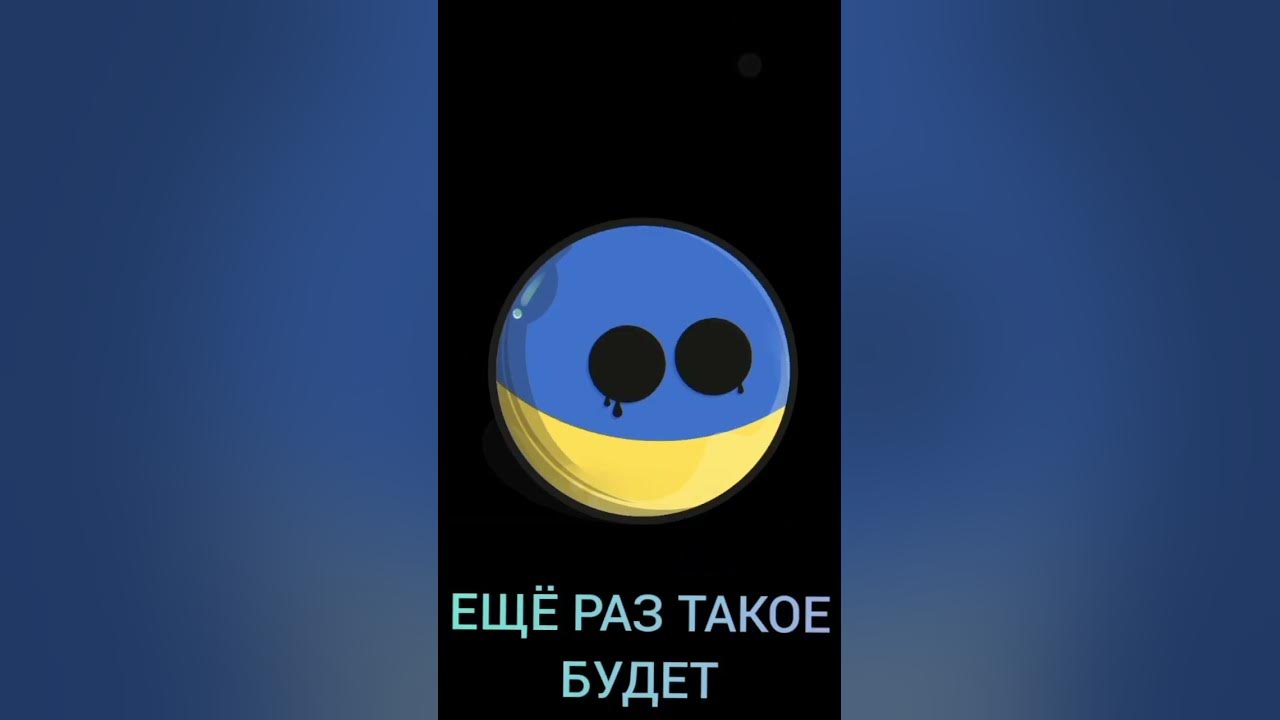 УКРАИНА ЕТО СИЛА,ВОЛЯ,ДОБРО,ПЕРЕМОГА! #СЛАВА_УКРАИНЕ #УКРАИНА # ...