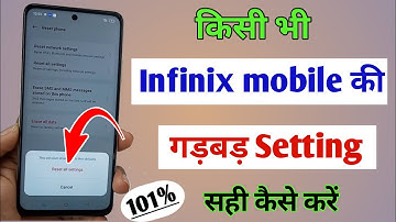 infinix mobile ki setting reset kaise kare/how to reset setting infinix/infinix setting data clear