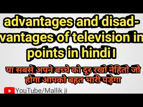 television ke labh aur hani essay in hindi